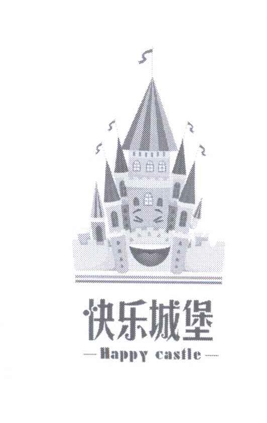 商标名称快乐城堡 HAPPY CASTLE商标注册号 13285376、商标申请人刘兴虎的商标详情 - 标库网商标查询