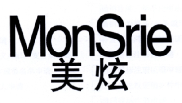 美炫 MONSRIE