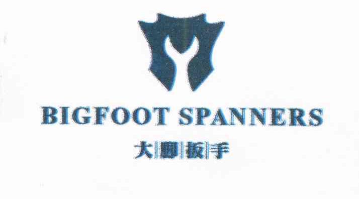 商标名称大脚扳手 BIGFOOT SPANNERS商标注册号 10689020、商标申请人杨文琼的商标详情 - 标库网商标查询