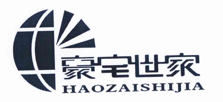 商标名称豪宅世家 HAOZAISHIJIA商标注册号 9088128、商标申请人张江林的商标详情 - 标库网商标查询