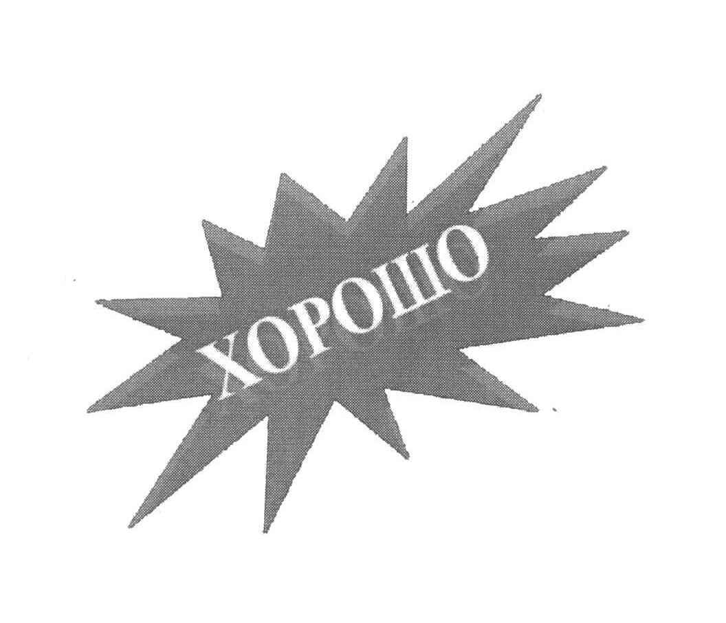商标名称XOPOIIIO商标注册号 7683790、商标申请人陈锋的商标详情 - 标库网商标查询