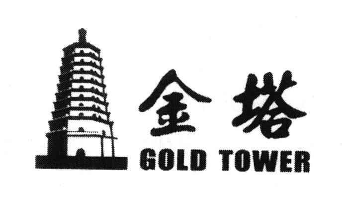 商标名称金塔;GOLD TOWER商标注册号 3878818、商标申请人徐永雄的商标详情 - 标库网商标查询