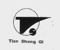 商标名称TIAN SHENG QI商标注册号 1047881、商标申请人桦甸市特思奇技术研究所的商标详情 - 标库网商标查询