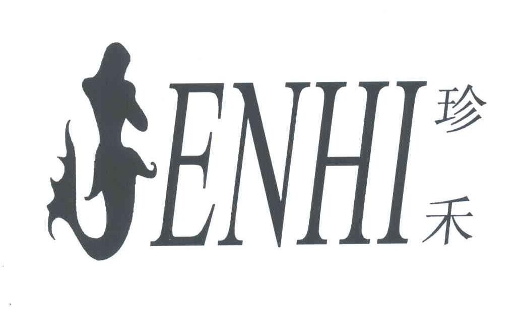 商标名称珍禾;ENHI商标注册号 3658828、商标申请人宋晗的商标详情 - 标库网商标查询
