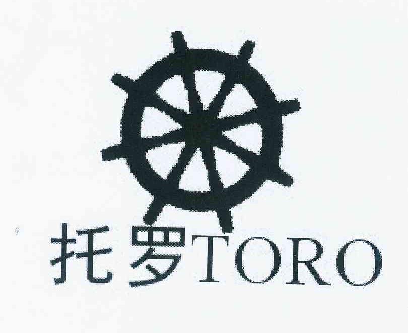 商标名称托罗 TORO商标注册号 12460330、商标申请人龚水源的商标详情 - 标库网商标查询