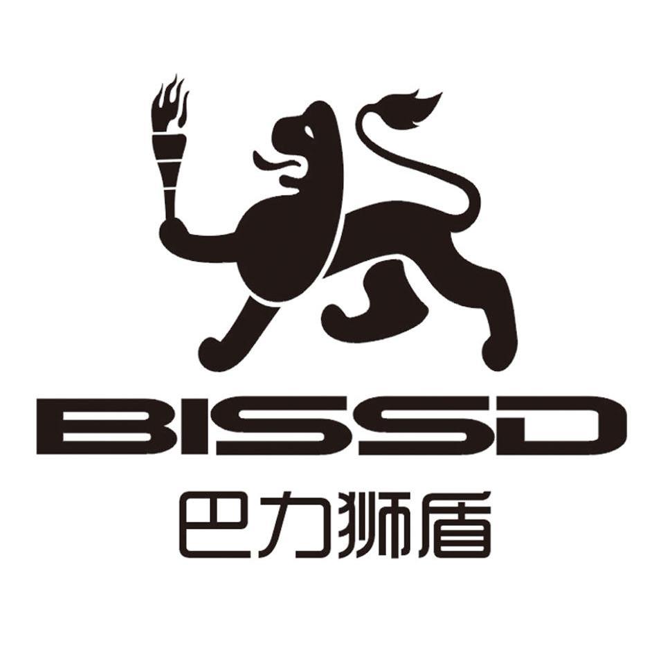 商标名称巴力狮盾 BISSD商标注册号 11841213、商标申请人赵浩雯的商标详情 - 标库网商标查询