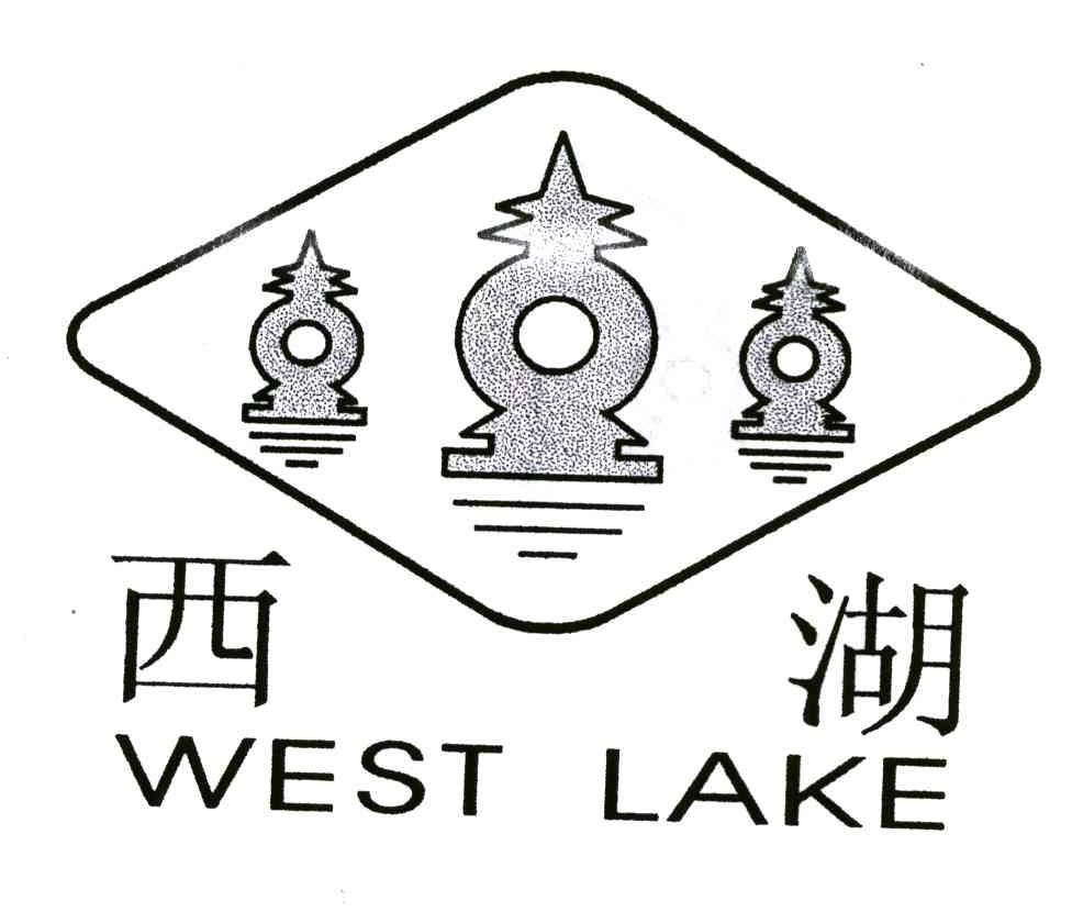 商标名称西湖;WEST LAKE商标注册号 4356701、商标申请人郭继云的商标详情 - 标库网商标查询