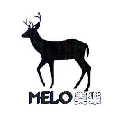 商标名称美乐  MELO商标注册号 14491133、商标申请人青岛锦煜宏业国际贸易有限公司的商标详情 - 标库网商标查询