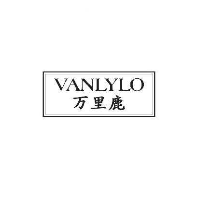 万里鹿 VANLYLO