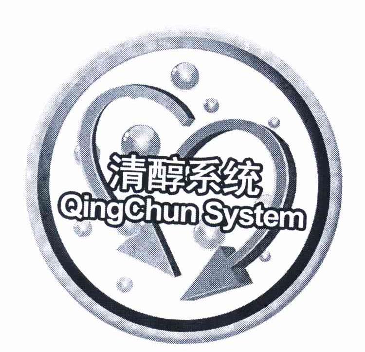 商标名称清醇系统 QINGCHUN SYSTEM商标注册号 11538931、商标申请人北大荒完达山乳业股份有限公司的商标详情 - 标库网商标查询