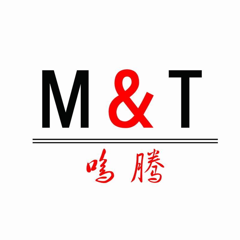 商标名称鸣腾 M&T商标注册号 11605338、商标申请人江苏森鑫木业有限公司的商标详情 - 标库网商标查询