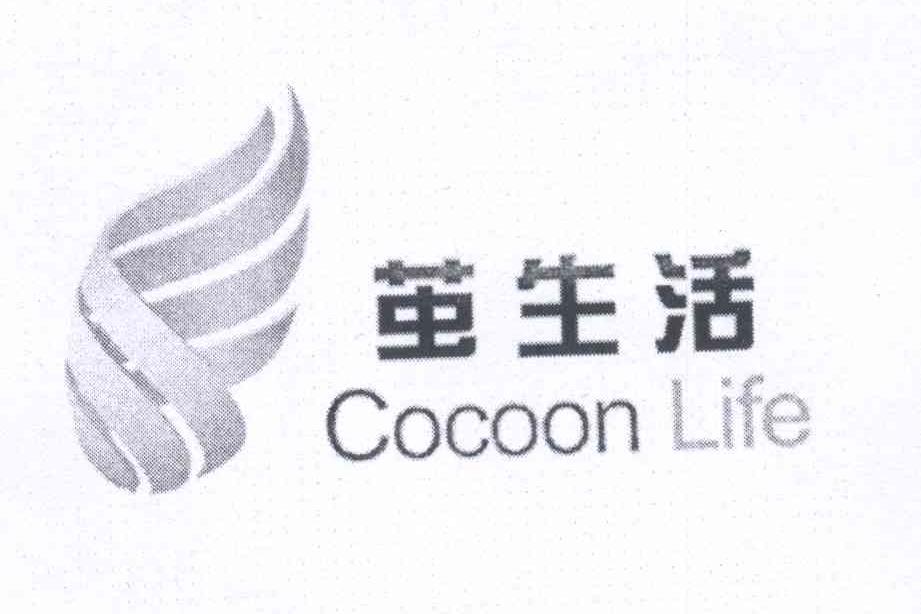 商标名称茧生活 COCOON LIFE商标注册号 14059761、商标申请人成都世煌生物科技有限责任公司的商标详情 - 标库网商标查询