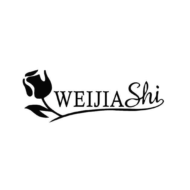 商标名称WEIJIASHI商标注册号 11705829、商标申请人浙江虹雨服饰有限公司的商标详情 - 标库网商标查询