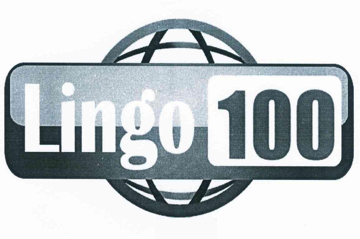 商标名称LINGO 100商标注册号 9751247、商标申请人北京爱林特立科技有限公司的商标详情 - 标库网商标查询
