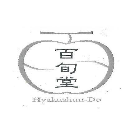 商标名称百旬堂 HYAKUSHUN-DO商标注册号 11311749、商标申请人上海联友理佳贸易有限公司的商标详情 - 标库网商标查询