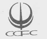 商标名称CCFC商标注册号 1038910、商标申请人四川中烟工业有限责任公司的商标详情 - 标库网商标查询