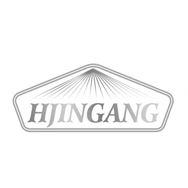 商标名称HJINGANG商标注册号 12849725、商标申请人天津市黑金刚食品有限公司的商标详情 - 标库网商标查询
