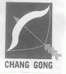 商标名称CHANG GONG商标注册号 1704759、商标申请人湖南长沙长弓实业有限公司的商标详情 - 标库网商标查询