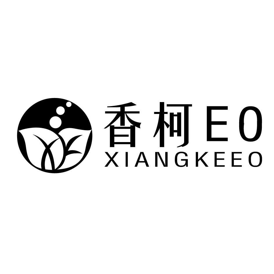 商标名称香柯 XIANGKEEO商标注册号 14189255、商标申请人王海民的商标详情 - 标库网商标查询