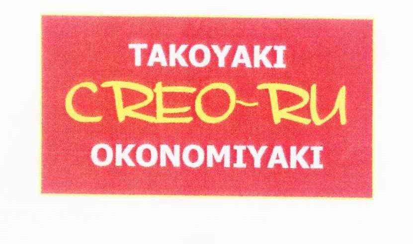 商标名称TAKOYAKI CREORU OKONOMIYAKI商标注册号 10628786、商标申请人库雷欧路株式会社的商标详情 - 标库网商标查询