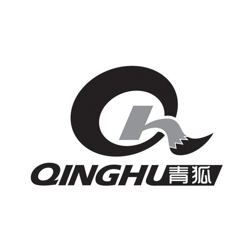 商标名称青狐 QH商标注册号 10167848、商标申请人上海荷青实业有限公司的商标详情 - 标库网商标查询