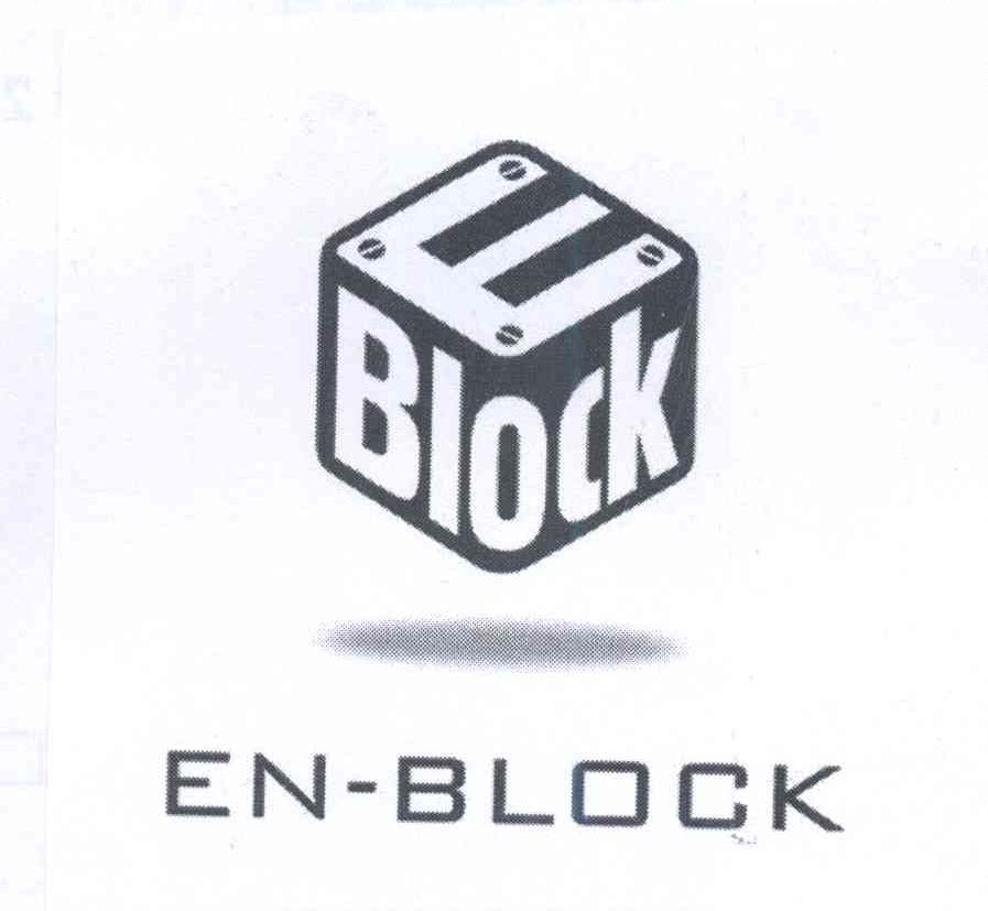 商标名称EN-BLOCK EBLOCK商标注册号 13922672、商标申请人上海昂沁科技发展有限公司的商标详情 - 标库网商标查询