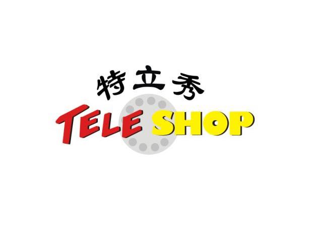 商标名称特立秀 TELE SHOP商标注册号 13276234、商标申请人泰凯欣国际贸易（深圳）有限公司的商标详情 - 标库网商标查询