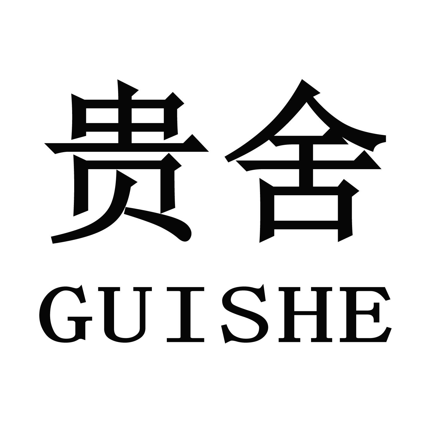 購買貴舍商標，優質6類-金屬材料商標買賣就上蜀易標商標交易平臺