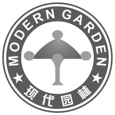 商标名称现代园林 MODERN GARDEN商标注册号 10075814、商标申请人广西现代园林绿化工程种苗有限公司的商标详情 - 标库网商标查询