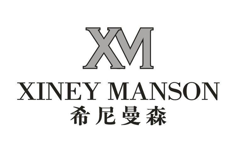 ϣɭ XM XINEY MANSON