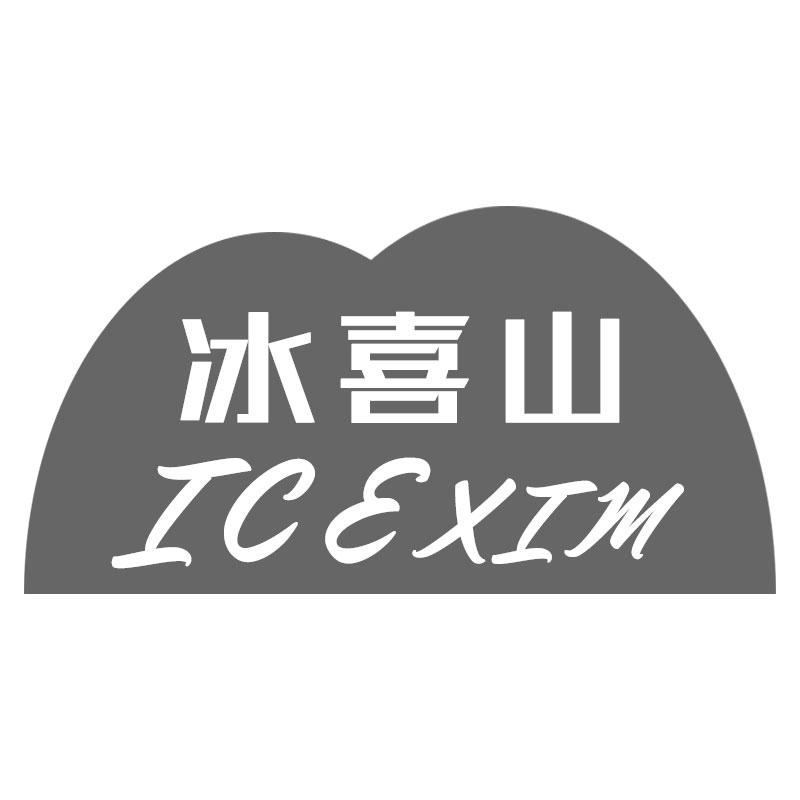 ϲɽ ICEXIM
