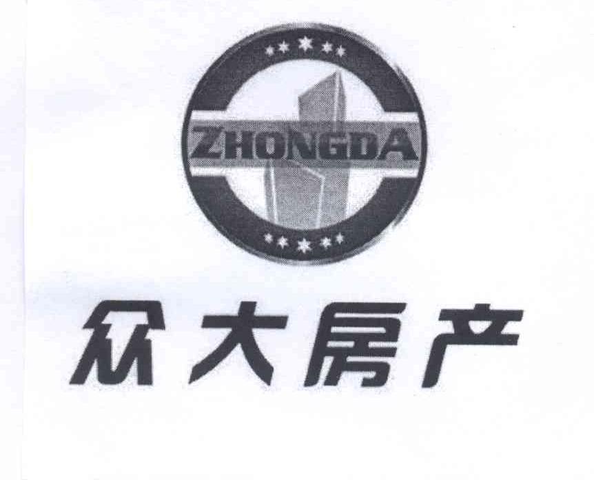 商标名称众大房产 ZHONGDA商标注册号 13661701、商标申请人内江市众大房地产开发有限公司的商标详情 - 标库网商标查询