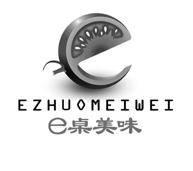 商标名称E桌美味 EZHUOMEIWEI E商标注册号 14170946、商标申请人浙江愚公生态农业发展有限公司的商标详情 - 标库网商标查询