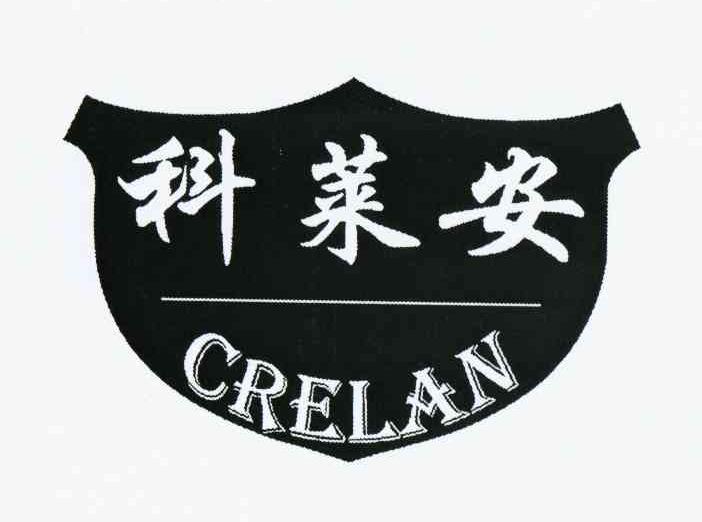 商标名称科莱安 CRELAN商标注册号 10362817、商标申请人浮梁科莱安电气有限公司的商标详情 - 标库网商标查询