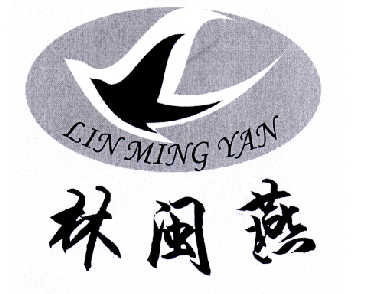 商标名称林闽燕 LIN MING YAN商标注册号 14566338、商标申请人林增通的商标详情 - 标库网商标查询