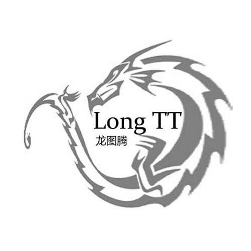 商标名称龙图腾 LONG TT商标注册号 10129261、商标申请人武蕾的商标详情 - 标库网商标查询