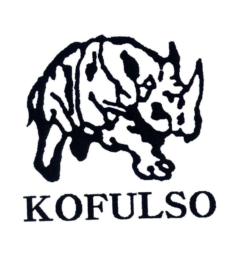 商标名称KOFULSO商标注册号 3710630、商标申请人上海犀牛金属软管有限公司的商标详情 - 标库网商标查询