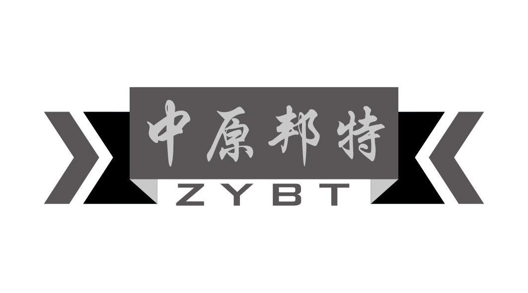 商标名称中原邦特 ZYBT商标注册号 13886384、商标申请人上海佳暖保温材料有限公司的商标详情 - 标库网商标查询