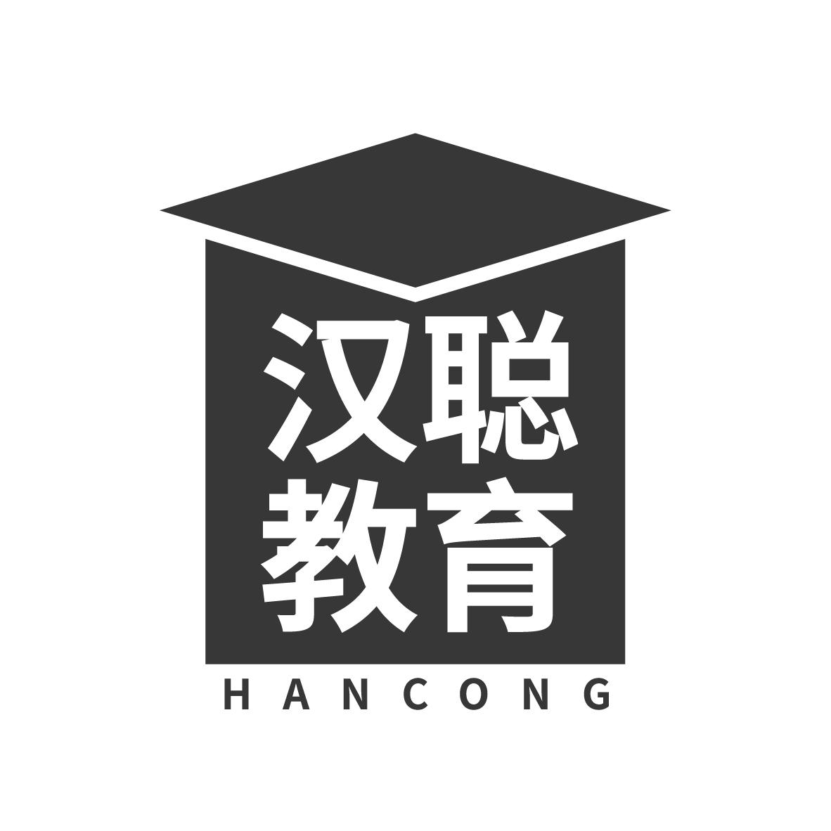 Ͻ HANCONG
