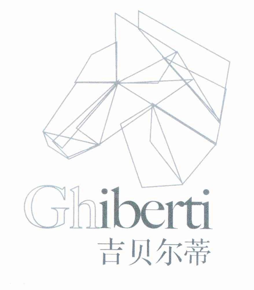 商标名称吉贝尔蒂 GHIBERTI商标注册号 11550892、商标申请人北京米蒂艾思文化创意有限公司的商标详情 - 标库网商标查询