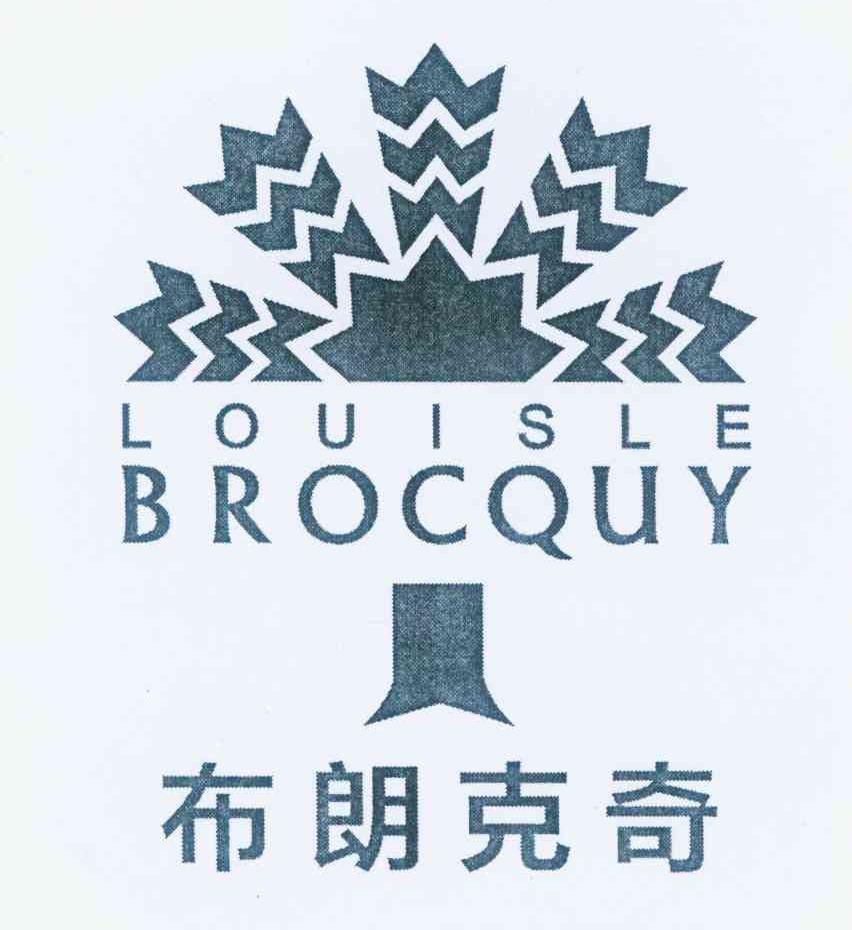 商标名称布朗克奇 LOUISLE BROCQUY商标注册号 11105652、商标申请人北京奥维兰服装服饰有限公司的商标详情 - 标库网商标查询