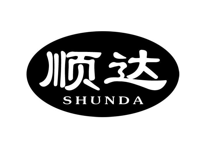 商标文字顺达商标注册号 8111600,商标申请人保定顺达胶带有限公司的