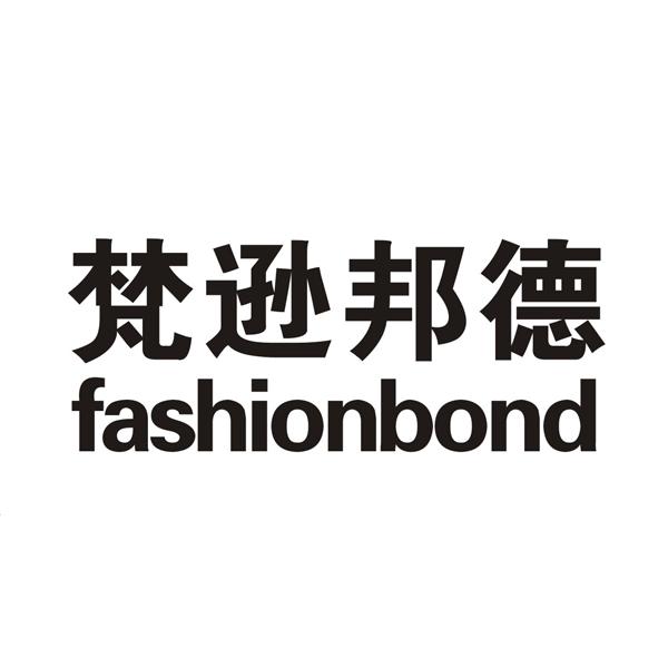 转让商标-梵逊邦德 FASHIONBOND