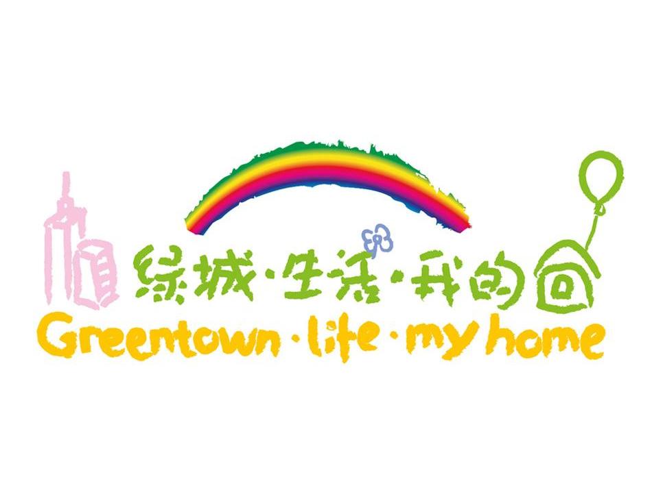 home商标注册号 12699085,商标申请人浙江绿城物业园区生活服务有限