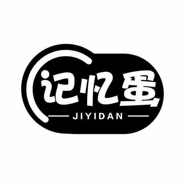 转让商标-记忆蛋