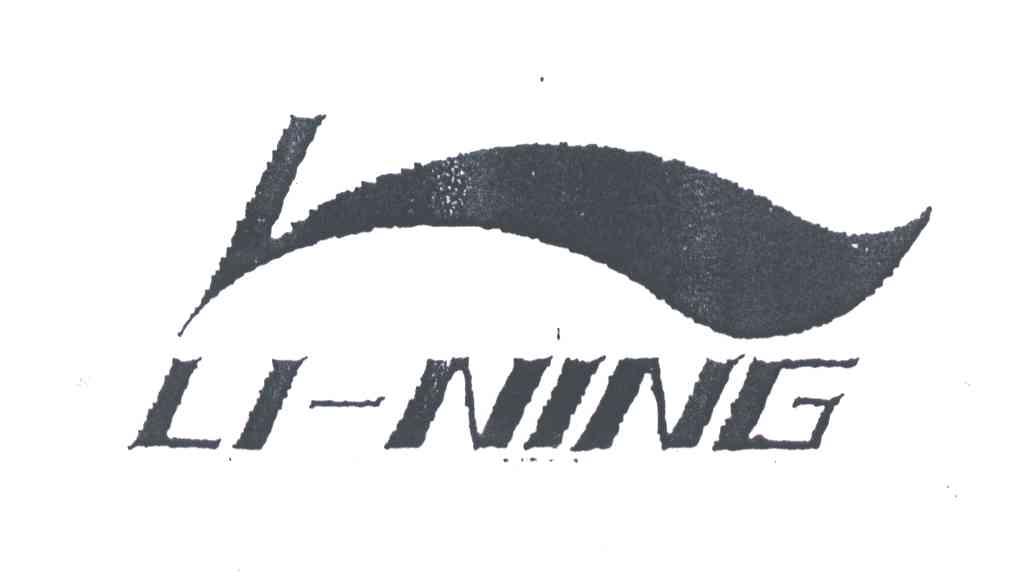 LI-NING商标标样