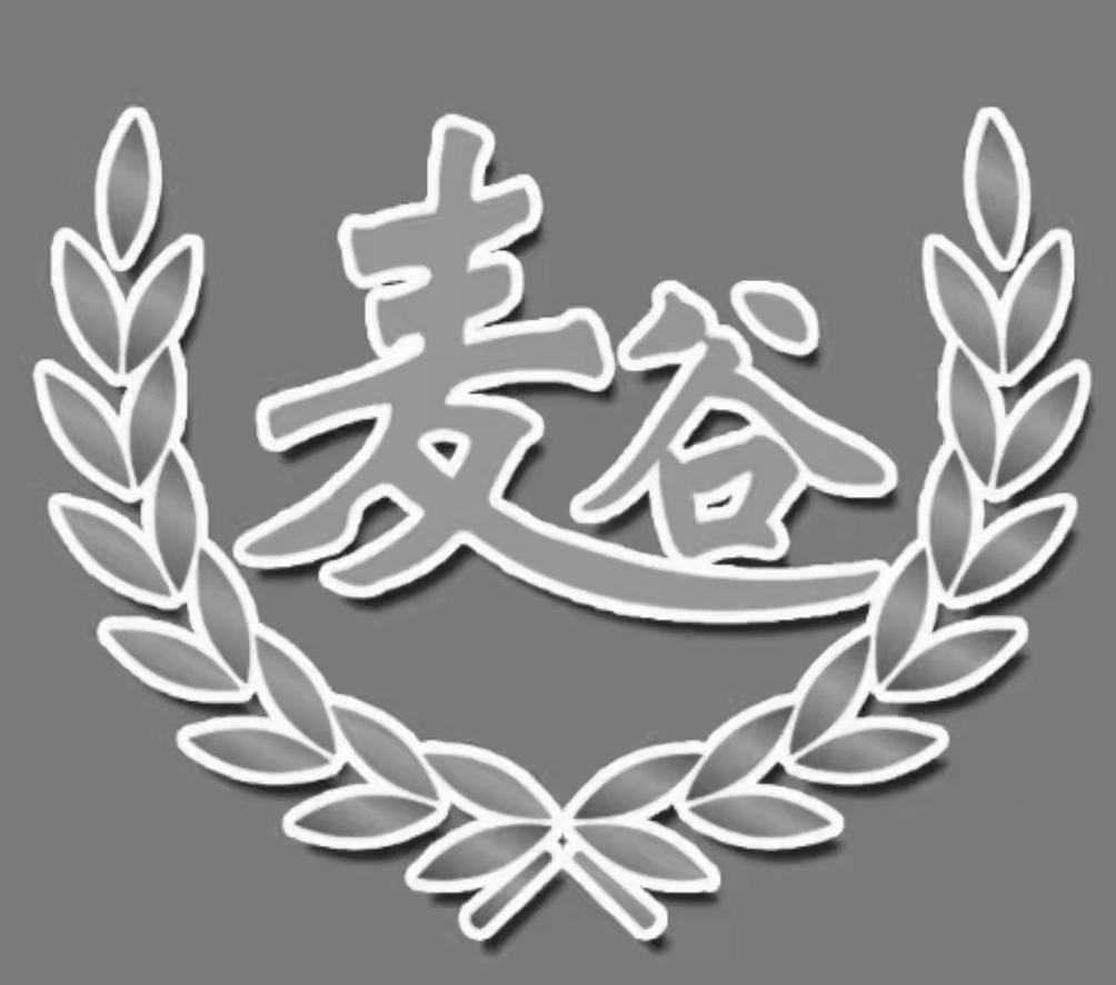 商標文字麥谷商標註冊號 60190927,商標申請人于敏的商標詳情 - 標庫