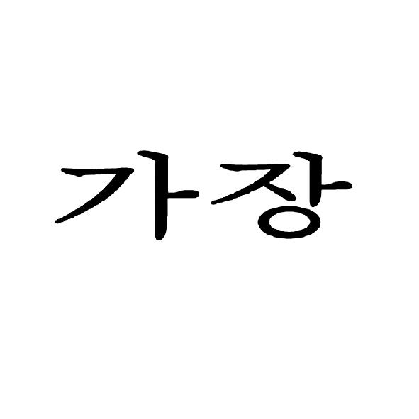 转让商标-图形