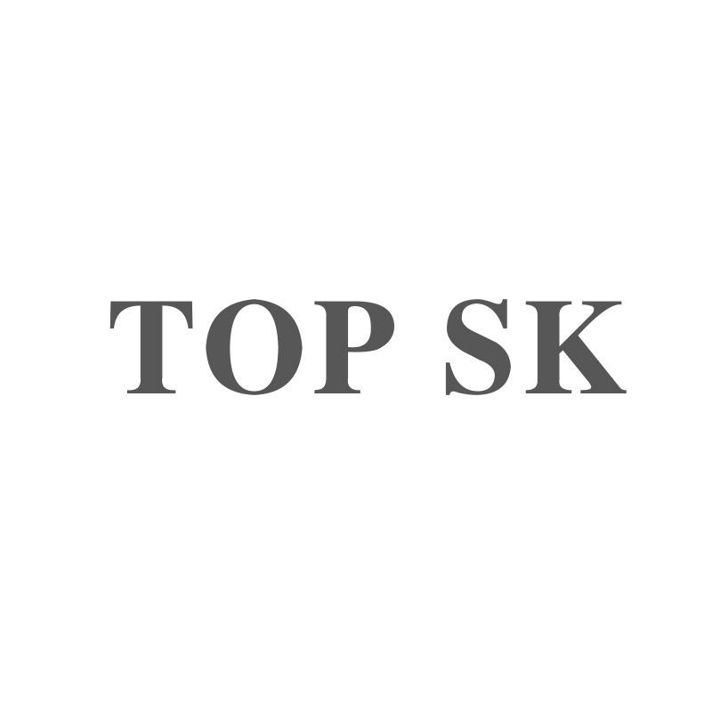 转让商标-TOP SK