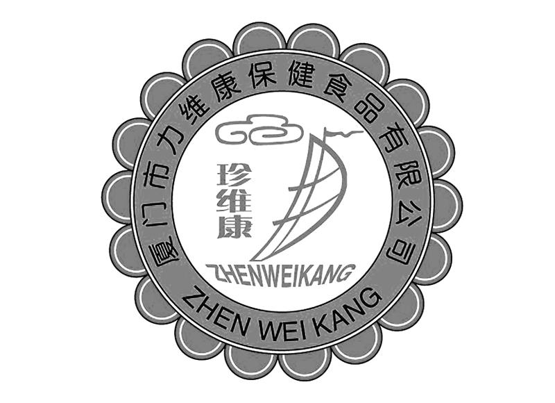 37821727,商標申請人廈門市力維康保健食品有限公司的商標詳情 - 標庫